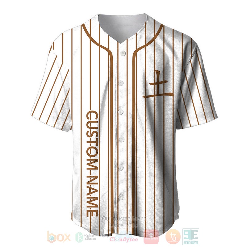 Personalized Naruto Tsuchikage custom Baseball Jersey